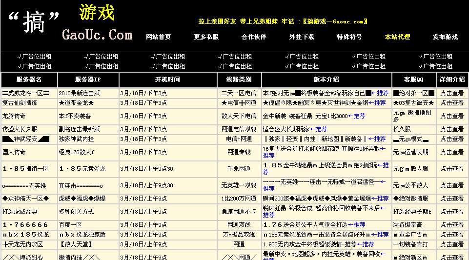 梦幻西游卖付号养成